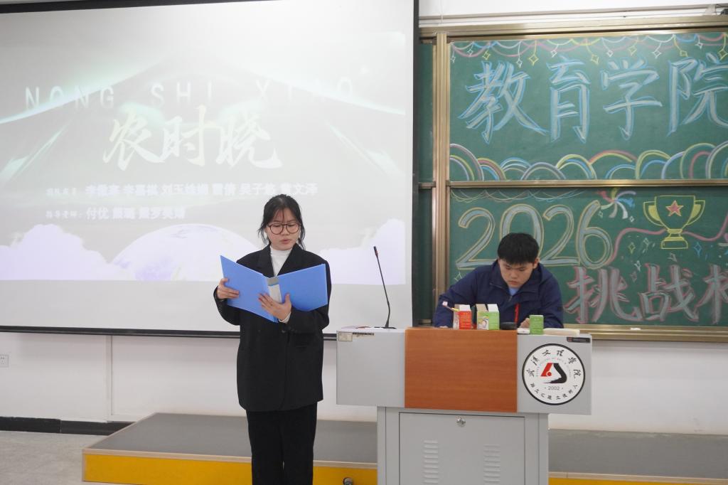 农时晓